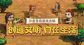直播间两位明星不出镜