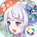 肖战捂胸口受伤路透